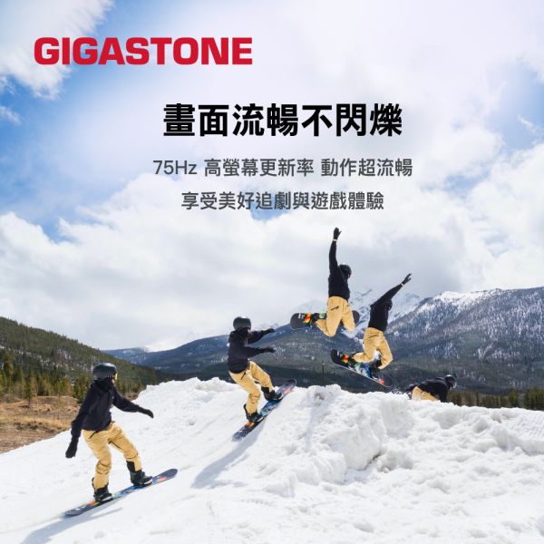 GIGASTONE 32型 IPS FHD 極窄邊框護眼螢幕｜低藍光不閃屏、支援 FreeSync 與壁掛，三年保固 LM-32FA51 FHD極窄邊框螢幕 32型｜FlickerFree護眼/不閃屏/低藍光