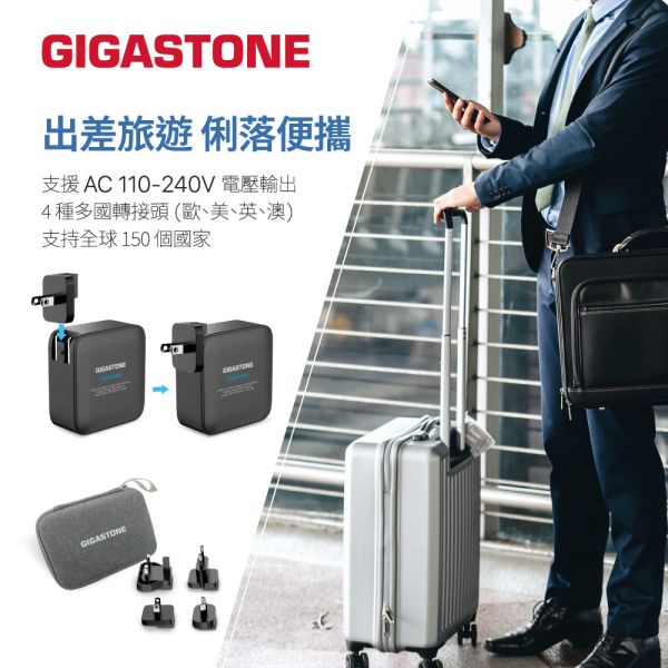 GIGASTONE 140W GaN 四孔充電器 PD-140B+CC-8801B｜附四國轉接頭＋收納包｜適合 iPhone17/MacBook/平板/安卓｜1年保固 GIGASTONE,140W快充,GaN氮化鎵,四孔充電器,3C1A,USB-C快充,USB-A快充,PD快充,PD3.1,PD3.0,PPS快充,QC快充,iPhone17快充,iPhone16充電器,MacBook充電器,筆電快充,雙筆電快充,240W編織線,Type-C編織線,5A快充線,旅行充電器,全球通用電壓100-240V,四國轉接頭,轉接插頭組,出國旅行充電器,收納包,旅用快充套組,