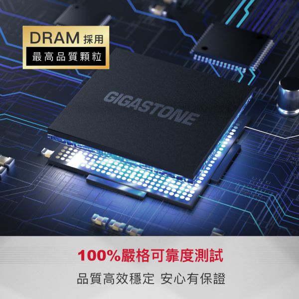 GIGASTONE DDR4 筆電記憶體 2666/3200MHz｜8GB/16GB/32GB 台灣製造 RAM 支援 Intel/AMD 平台 DDR4,3200MHz,16GB,筆記型記憶體,1入組Gigastone,Intel,AMD,DRAM16GB,SODIMM,5年保固