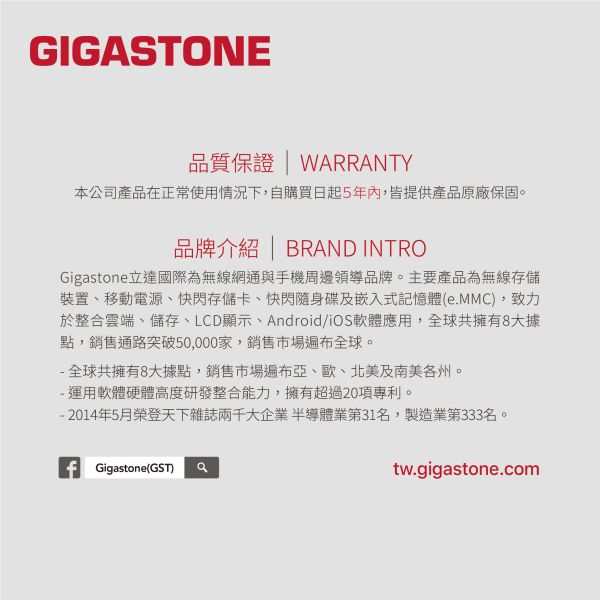 GIGASTONE USB2.0 黑色格紋隨身碟｜64GB/32GB/16GB｜MIT製造 Gigastone,UD-2201,格紋隨身碟,USB2.0,16GB,吊飾孔,,無蓋設計,隨插即用