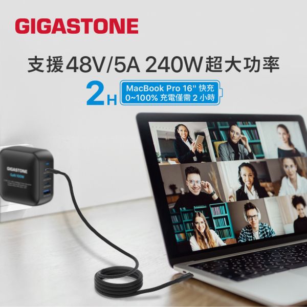 GIGASTONE 磁吸編織 240W Type-C to C 傳輸線 CC-8800｜適用 iPhone/iPad/三星/筆電/華為/Type-C 裝置/平板快充充電線 GIGASTONE 磁吸編織 240W Type-C to C 傳輸線 CC-8800｜適用 iPhone/iPad/三星/筆電/華為/Type-C 裝置/平板快充充電線