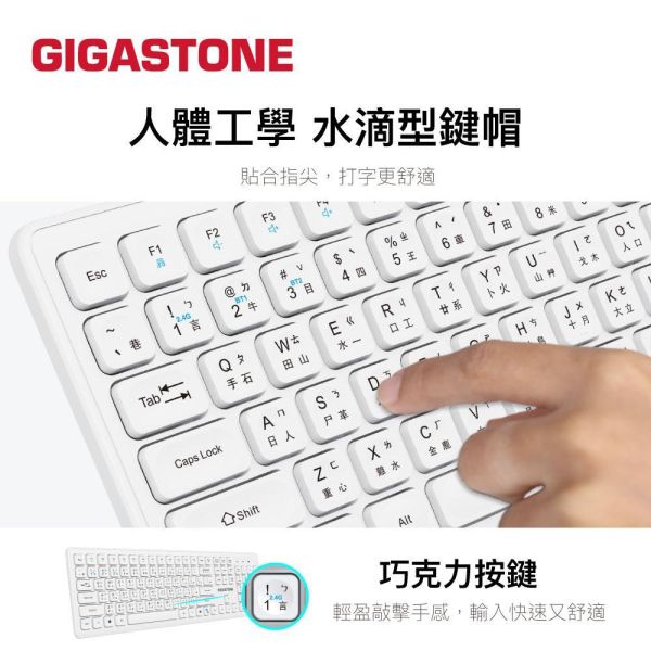 GIGASTONE 雙模式 無線藍牙鍵鼠組 C310｜靜音按鍵 USB接收器+藍牙 三個裝置切換 AI快速啟動 鍵盤滑鼠優惠套組 【GIGASTONE】雙模式 無線藍牙鍵鼠組 靜音按鍵 USB接收器+藍牙 三個裝置切換 AI快速啟動 鍵盤滑鼠優惠套組