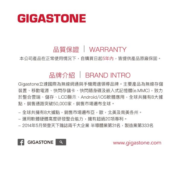 GIGASTONE USB3.2 極高耐用隨身碟｜MIT台灣製造/ 五年保固 GIGASTONE USB3.2 極高耐用隨身碟 UD-3400｜256GB/128GB/64GB/32GB ｜MIT台灣製造