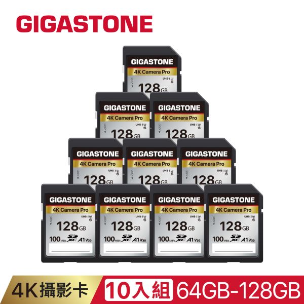 【十入組】4K 攝影卡｜SD 1A V30 U3 C10｜64GB-128GB Gigastone,64GB,SDXC,SD,UHS-I,U3,A1V30,4K記憶卡,64G,單眼相機,攝錄影機,專用記憶卡4K,高畫質錄影,防水,防震,防X光,傳輸速度,100MB/s