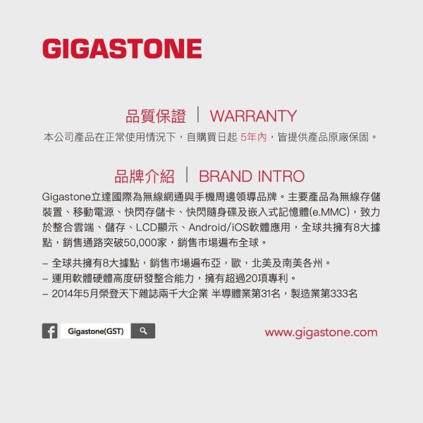 GIGASTONE DDR3 桌上型記憶體｜台灣製造 支援 Intel/AMD 平台 GIGASTONE DDR3 桌上型記憶體｜台灣製造 高相容 RAM 支援 Intel/AMD 平台 1600MHz 8GB 16GB 32GB