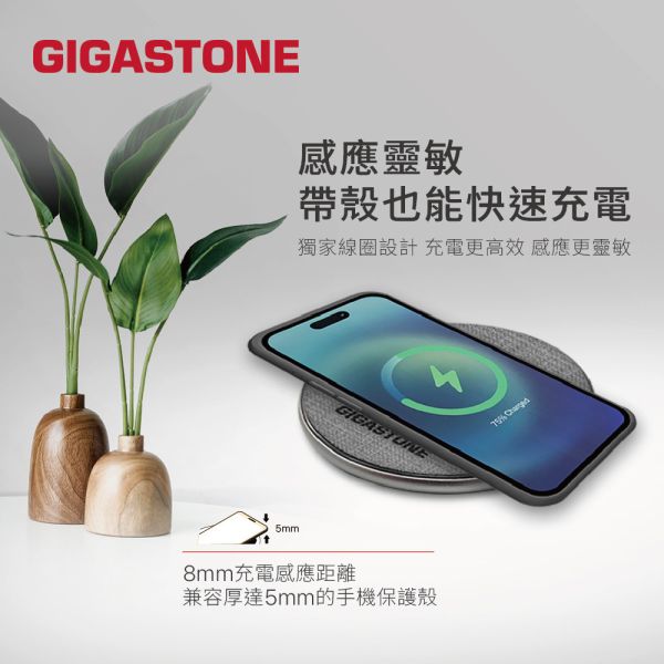GIGASTONE 10W布質無線充電盤 WP-5310｜LED指示燈/支援iPhone16/AirPods/Qi手機耳機 Gigastone WP-5310, WP-5310, QC3.0, Qi, 無線快充, 輕量,  充電盤, 相容, 10W, 無線快充充電盤,