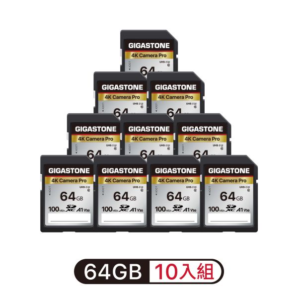 【十入組】4K 攝影卡｜SD 1A V30 U3 C10｜64GB-128GB Gigastone,64GB,SDXC,SD,UHS-I,U3,A1V30,4K記憶卡,64G,單眼相機,攝錄影機,專用記憶卡4K,高畫質錄影,防水,防震,防X光,傳輸速度,100MB/s