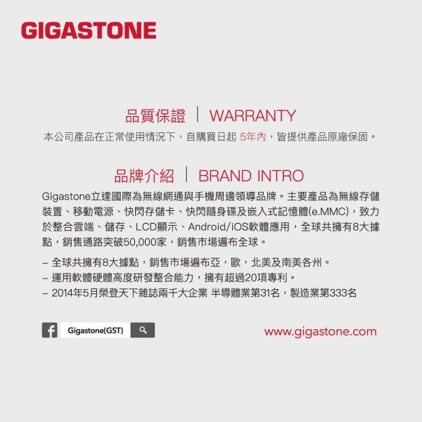 GIGASTONE 筆電記憶體 DDR3｜台灣製造 支援 Intel/AMD 平台 GIGASTONE DDR3 筆電記憶體｜台灣製造 RAM 1600MHz 8GB 16GB