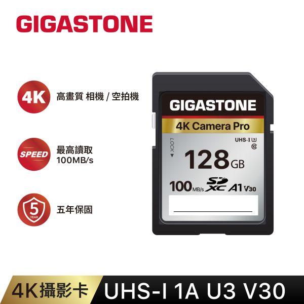 4K攝影SD記憶卡 UHS-I 1A U3 V30 Gigastone,64GB,SDXC,SD,UHS-I,U3,A1V30,4K記憶卡,64G,單眼相機,攝錄影機,專用記憶卡4K,高畫質錄影,防水,防震,防X光,傳輸速度,100MB/s