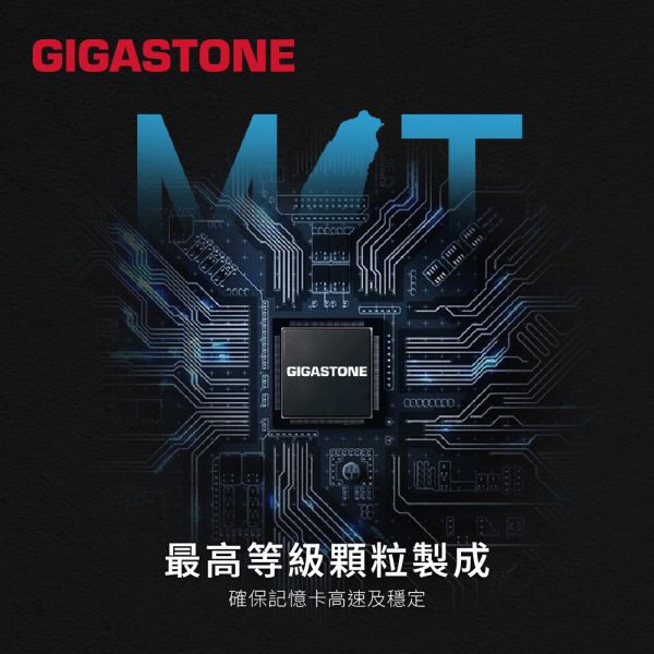 GIGASTONE 8K 專業攝影記憶卡 Camera Ultimate Pro CFexpress Type-B｜五年資料救援系列，適用 Canon/Nikon 高階相機 GIGASTONE 8K 專業攝影記憶卡 Camera Ultimate Pro CFexpress Type-B 1TB/512GB｜五年資料救援系列,適用 Canon/Nikon 高階相機