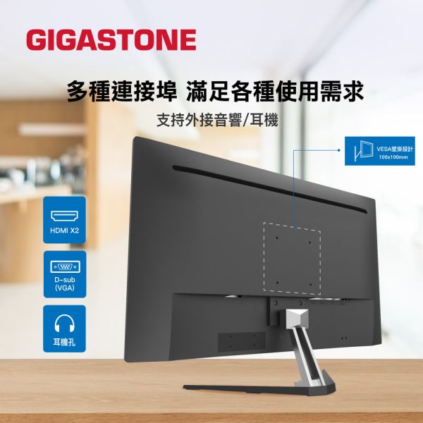 GIGASTONE 32型 IPS FHD 極窄邊框護眼螢幕｜低藍光不閃屏、支援 FreeSync 與壁掛，三年保固 LM-32FA51 FHD極窄邊框螢幕 32型｜FlickerFree護眼/不閃屏/低藍光
