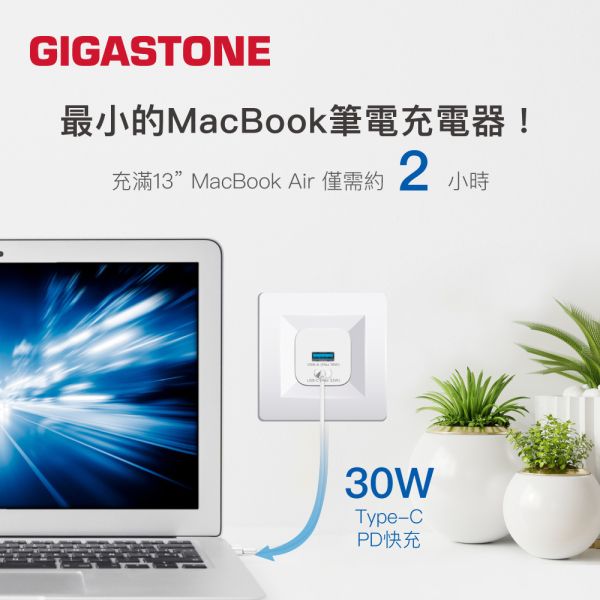GIGASTONE 33W Type-C 雙孔快充電器 PD-6330W｜適用 iPhone/iPad/安卓手機/Type-C 快充頭｜1年保固 GIGASTONE,33W快充,PD快充,PD3.0,USB-C快充頭,USB-A快充,雙孔充電器,雙口快充,小型快充頭,折疊插頭,迷你充電器,iPhone快充,iPhone17快充,iPhone16充電器,iPad快速充電,Samsung快充,Huawei快充,ASUS快充,PPS快充,QC3.0快充,QC4.0快充,多國安規,BSMI認證,FCC認證,旅行充電器,全球電壓充電器,100-240