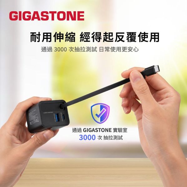 GIGASTONE 65W GaN氮化鎵 自帶線雙孔充電器｜適用iPhone 三星手機 筆電 TypeC 快充頭｜1年保固 GIGASTONE 65W GaN氮化鎵 自帶線雙孔充電器｜適用iPhone 三星手機 筆電 TypeC 快充頭｜1年保固