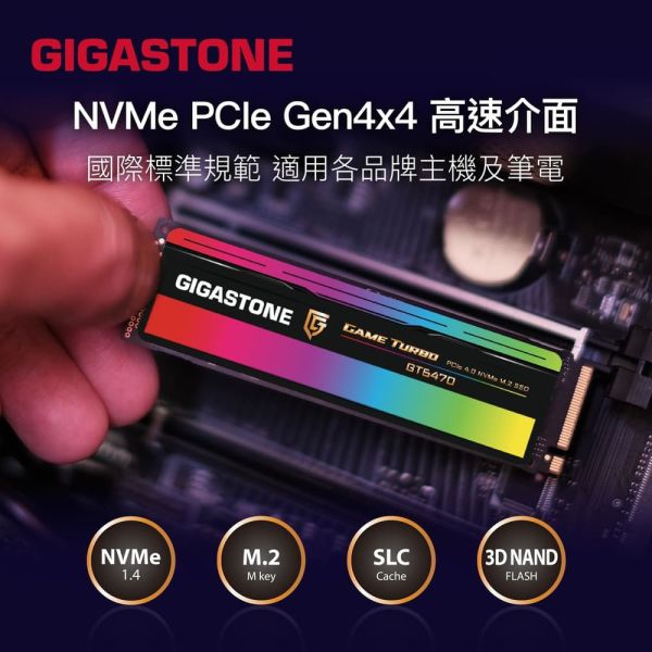 GIGASTONE 電競固態硬碟 SSD M.2 NVMe PCIe Gen4｜500GB/1TB/2TB 7000MB/s 適用筆電/桌機 PCle Gen3 SSD GT6470 2TB