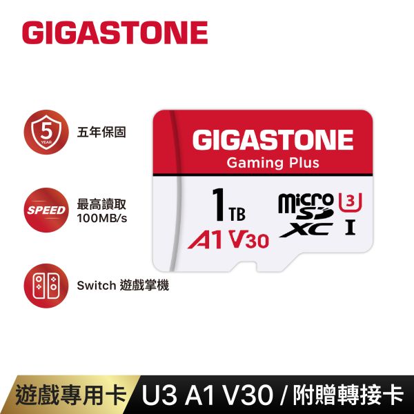 遊戲專用記憶卡 Gaming Plus 64GB-1TB (支援Switch/GoPro) Gigastone,MicroSD,A1V30,高速記憶卡,1TB,附轉卡,讀取速度快,五年保固,備份豆腐,switch,空拍機,遊戲部落客,遊戲記憶卡