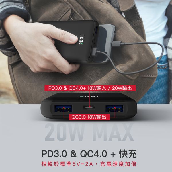 GIGASTONE 20W 雙向快充行動電源 10000mAh PB-7113B｜適用 iPhone/手機/Type-C PD行動充/PD3.0/QC4.0/台美日安規認證 Gigastone PB-7113B, PB-7113B, QC4.0, PD3.0, 10000mAh, 同時充三裝置