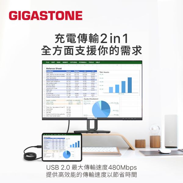 GIGASTONE 磁吸編織 240W Type-C to C 傳輸線 CC-8800｜適用 iPhone/iPad/三星/筆電/華為/Type-C 裝置/平板快充充電線 GIGASTONE 磁吸編織 240W Type-C to C 傳輸線 CC-8800｜適用 iPhone/iPad/三星/筆電/華為/Type-C 裝置/平板快充充電線