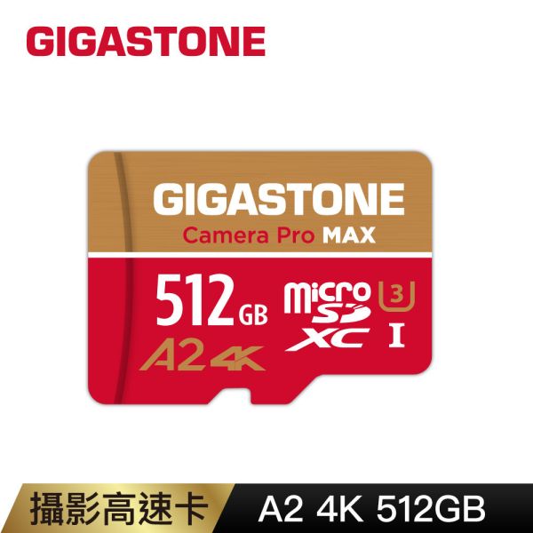 4K 高速攝影記憶卡 Camera Pro MAX 128GB-256GB Gigastone,MicroSD,A2V30,高速記憶卡,32GB,附轉卡,讀取速度快,五年保固,備份豆腐,switch,空拍機,遊戲部落客,遊戲記憶卡,Go Pro,單眼,運動相機,32G,microSD,SD,A2快速效能等級
