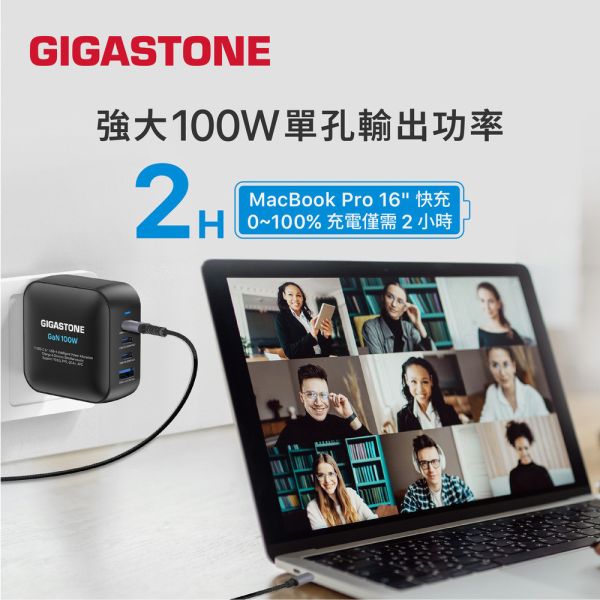 GIGASTONE 100W GaN氮化鎵四孔充電器組 PD-7100+CC-7800B｜適用 iPhone17/iPad/Mac/筆電/三星 【GIGASTONE】100W GaN氮化鎵四孔充電器組｜適用 iPhone17/iPad/Mac/筆電/三星  PD-7100+CC-7800B