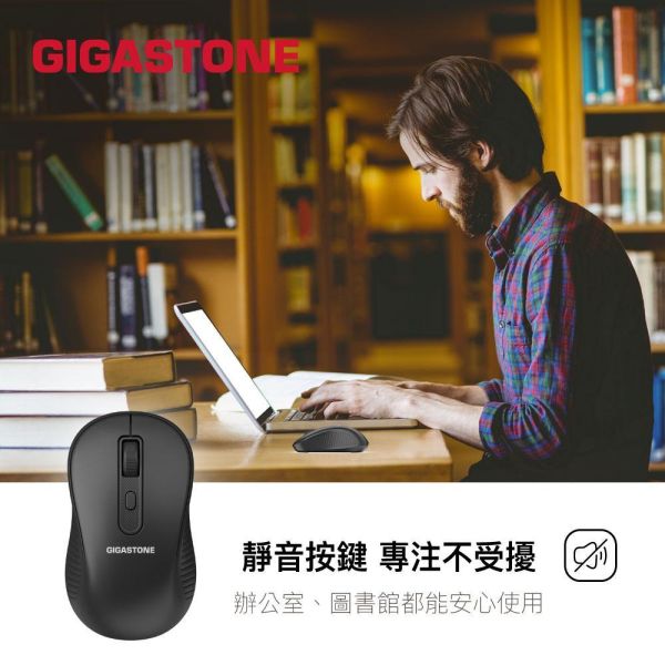 GIGASTONE 雙模式 無線藍牙滑鼠｜靜音按鍵 USB接收器+藍牙 可調整DPI 人體工學對稱設計 一年到府換新 GIGASTONE 雙模式 無線藍牙滑鼠｜靜音按鍵 USB接收器+藍牙 可調整DPI 人體工學對稱設計 一年到府換新