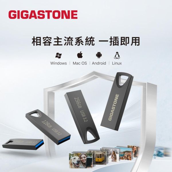 GIGASTONE USB3.2 超薄鎳合金隨身碟 256GB/128GB/64GB/32GB ｜MIT台灣製造/五年保固 USB 隨身碟,超薄隨身碟,迷你隨身碟,USB 3.2 Gen1 隨身碟,USB 3.0 隨身碟,金屬隨身碟,鎳合金隨身碟,黑色隨身碟,MIT 隨身碟,台灣製造隨身碟