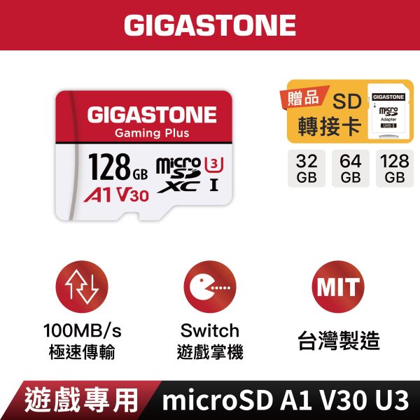 GIGASTONE Gaming Plus 遊戲記憶卡 A1 V30 U3 microSD UHS-I｜五年保固，適用 Switch，Steam Deck，手機平板 GIGASTONE Gaming Plus 遊戲記憶卡 A1 V30 U3 microSD UHS-I 1TB/512GB/256GB/128GB/64GB/32GB｜五年保固,適用 Switch,Steam Deck,手機平板