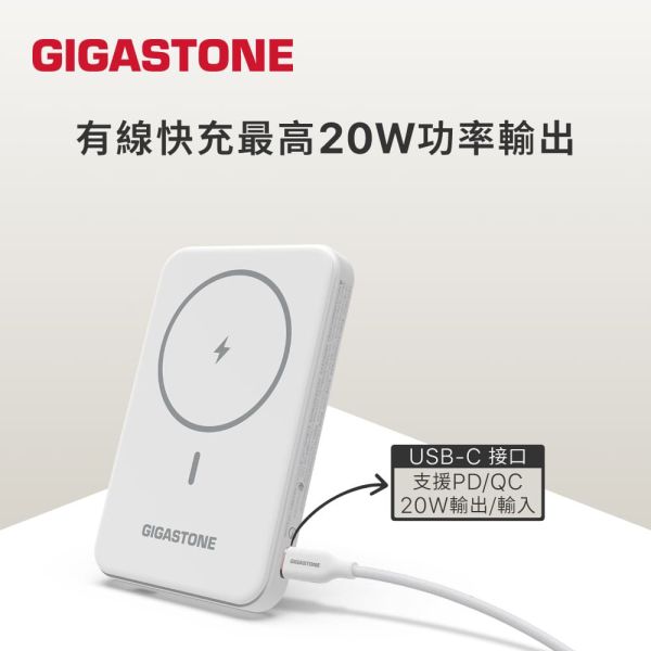 GIGASTONE 15W磁吸無線行動電源 5000mAh｜支持MagSafe/Qi雙標準/適用於iPhone，AirPods，三星，安卓手機，Qi耳機 GIGASTONE,MP-5000GO,15W,磁吸無線行動電源,5000mAh,MagSafe,Qi無線充,雙標準,無線快充,磁吸行動電源,iPhone 相容,AirPods 相容,Android 相容,三星 相容,Qi 耳機,Type-C 快充,輕薄行動電源,隨身無線充電,磁吸無線充電寶