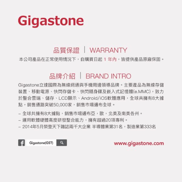 GIGASTONE Type-C 20W三合一充行動電源 10000mAh QP-10100W｜支援 iPhone17/無線充電/PD3.0/雙向快充/LED顯示 Gigastone QP-10100W, 同時三台充電, Type-C, Type-A, 支援PD3.0/QC3.0, PD3.0, QC3.0 ,Ligntning,無限快充,15W,LED電量顯示,20WPD快充,無線充行動電源