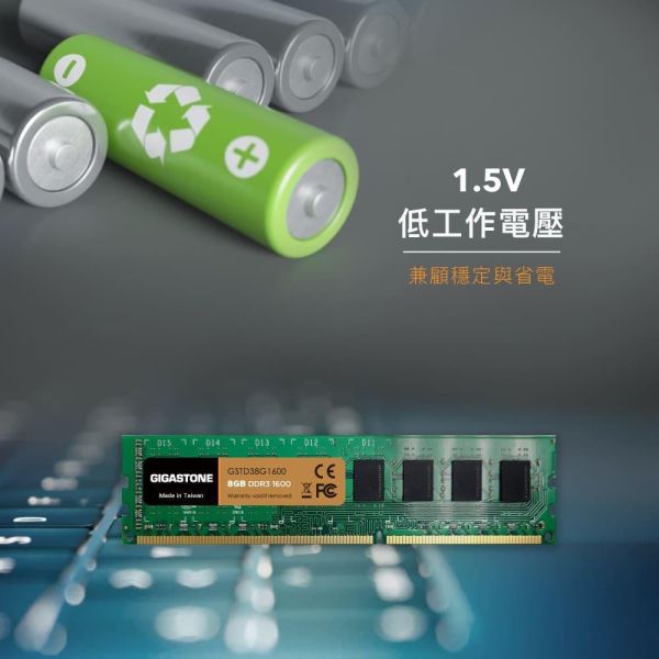 GIGASTONE DDR3 桌上型記憶體｜台灣製造 支援 Intel/AMD 平台 GIGASTONE DDR3 桌上型記憶體｜台灣製造 高相容 RAM 支援 Intel/AMD 平台 1600MHz 8GB 16GB 32GB