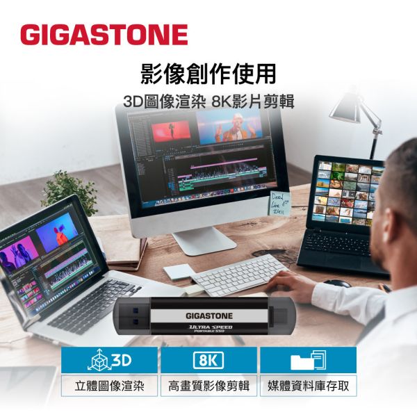GIGASTONE Type-C雙介面固態硬碟 外接式 SSD｜1TB/500GB 最高1050MB/s｜iPhone16/Mac/筆電適用 GIGASTONE Type-C雙介面固態硬碟 外接式 SSD｜1TB/500GB 最高1050MB/s｜iPhone16/Mac/筆電適用