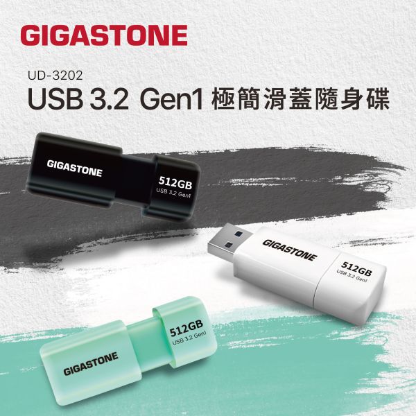GIGASTONE 三色隨身碟 USB3.2｜512GB/256GB/128GB 高速款 最高120MB/s｜MIT台灣製造 Gigastone,128GB,USB3.1, 極簡,滑蓋隨身碟,UD-3202B,黑,高速隨身碟,優雅外觀,一體成形,堅固實用,耐撞,防水,原廠保固,五年,USB3.0,Gen 1,sandisk,transcend,samsung