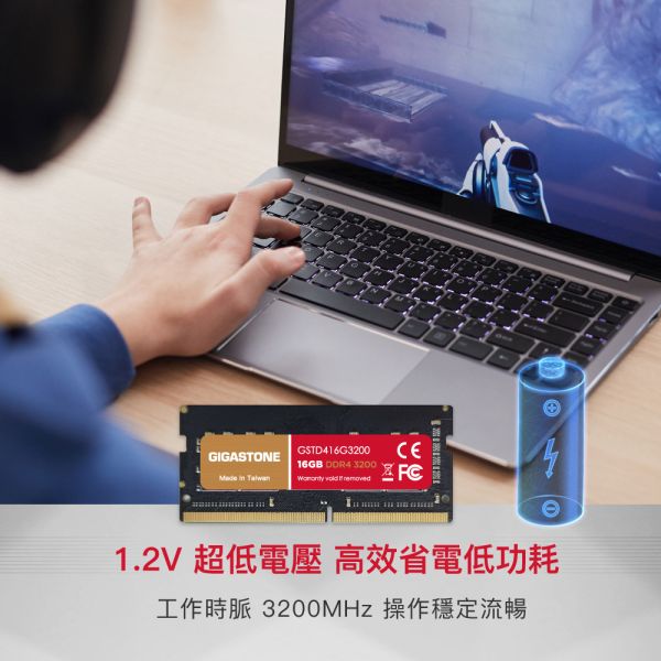 GIGASTONE DDR4 筆電記憶體 2666/3200MHz｜8GB/16GB/32GB 台灣製造 RAM 支援 Intel/AMD 平台 DDR4,3200MHz,16GB,筆記型記憶體,1入組Gigastone,Intel,AMD,DRAM16GB,SODIMM,5年保固