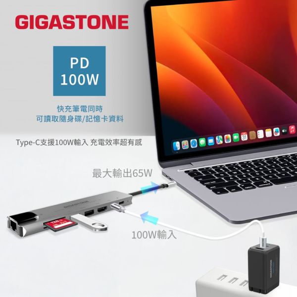 GIGASTONE 八合一 USB-C 多功能集線器 Hub｜支援4K影像 / 100W 快充 / USB 擴充 / 讀卡機 /標準網路接口 Gigastone HUB-P870,  HUB-P870,  Type-C, 100W輸入, Switch, 手機轉大螢幕, 4K, 高畫質, 7合1, 多功能, PD充電, Type-C HUB集線器,  HUB, 集線器, USB, USB HUB,