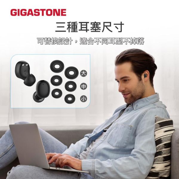 GIGASTONE 藍牙5.4 IPX4 真無線藍牙耳機｜遊戲低延遲/藍芽耳機/抗噪真無線/防水 Gigastone TM1 , ENC,ANC抗噪, 真無線藍牙耳機、藍牙耳機、TWS 藍牙耳機、無線耳機、藍牙 5.4 耳機、入耳式藍牙耳機、Hi-Fi 藍牙耳機