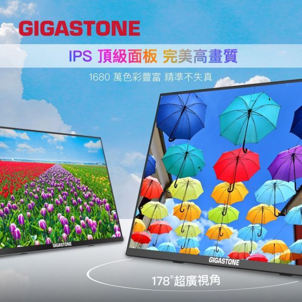 GIGASTONE 27型 IPS FHD 極窄邊框觸控螢幕 自帶喇叭 護眼螢幕｜三年保固 Gigastone,螢幕,Monitor,IPS,FHD,LT-27FA51,護眼,極窄邊框,觸控螢幕,VESA 壁掛支援,電腦螢幕,筆電外接螢幕,TV 電視盒適用,Switch 遊戲螢幕,PS5 遊戲螢幕,Xbox 螢幕,三年保固,福利品螢幕,十點觸控螢幕,傾斜可調螢幕,長時間使用護眼,低延遲螢幕,雙螢幕配置,高解析度,廣視角,低藍光,FlickerFree,遊戲螢幕,HDMI 螢幕