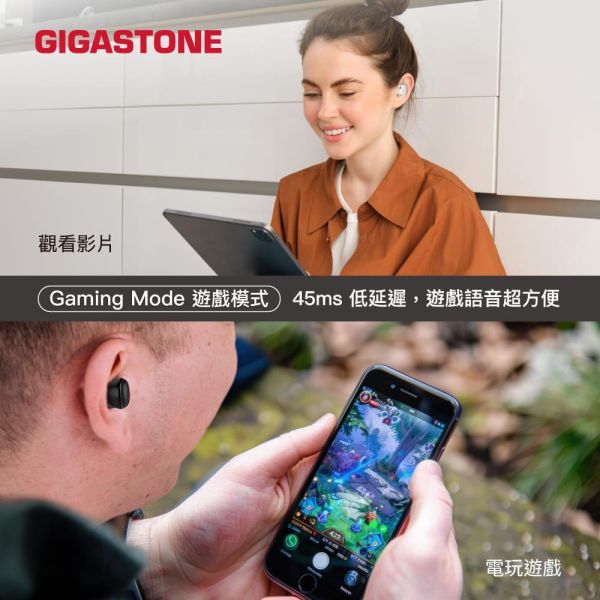 GIGASTONE 藍牙5.4 IPX4 真無線藍牙耳機｜遊戲低延遲/藍芽耳機/抗噪真無線/防水 Gigastone TM1 , ENC,ANC抗噪, 真無線藍牙耳機、藍牙耳機、TWS 藍牙耳機、無線耳機、藍牙 5.4 耳機、入耳式藍牙耳機、Hi-Fi 藍牙耳機