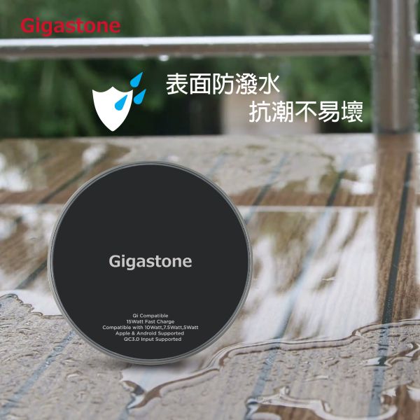 GIGASTONE 15W快充無線充電盤 GA-9700B｜LED指示燈/支援iPhone、AirPods、安卓手機、藍牙耳機 Gigastone GA-9700B, GA-9700, QC3.0, 高速輸入, Qi, 無線快充, 快充,相容, 兼容, 充電盤