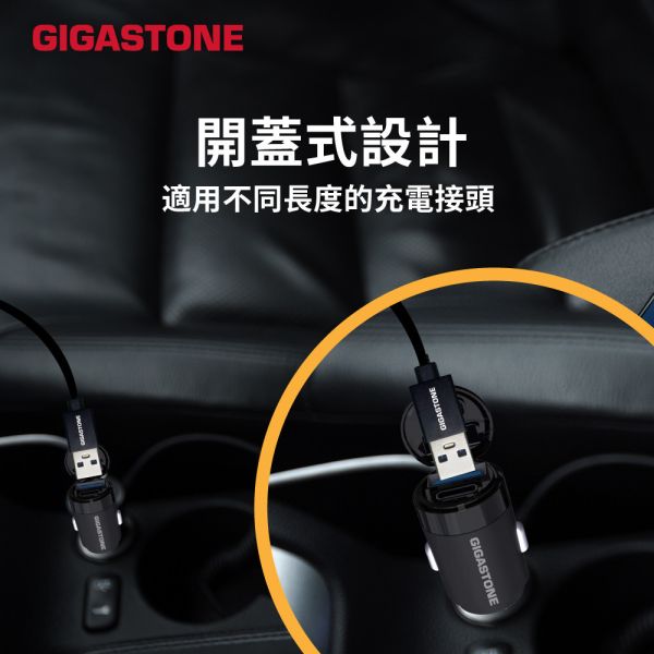 GIGASTONE 65W 超小型 雙孔車用充電器 PC-6500B｜適用iPhone/三星手機/iPad/TypeC PD快充 65W車充,雙孔車用充電器,PC-6500B,PD車充,Type-C快充車充,iPhone車充,三星手機車充,超小型車充,汽車快充充電器,車用USB充電器