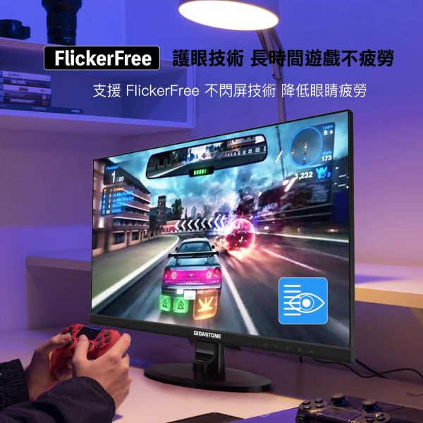 GIGASTONE  27型 FHD極窄邊框護眼螢幕｜FlickerFree低藍光，內建雙喇叭，支持壁掛，三年保固 Gigastone,螢幕,Monitor,IPS,FHD,護眼,極窄邊框,gaming,asus,rog,雷蛇,華碩,razer,msi,VESA壁掛,3年保固,