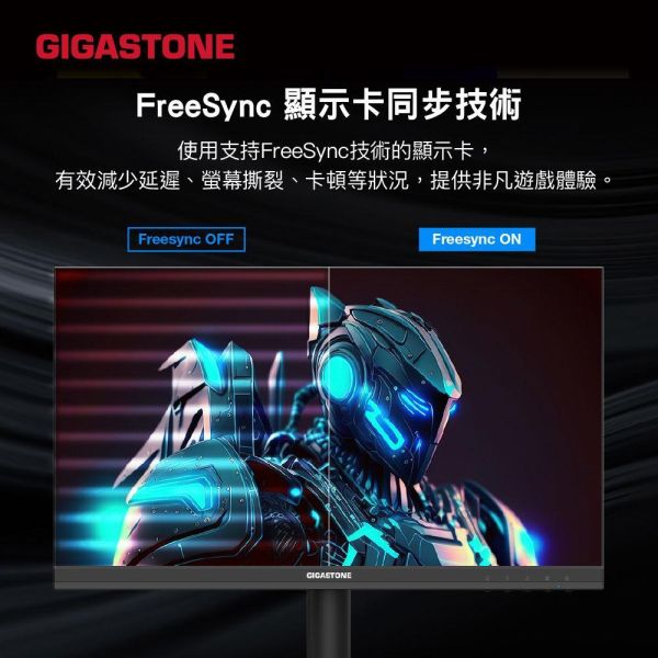 GIGASTONE 22型 FHD 護眼螢幕｜FreeSync同步、VA面板、75Hz、低藍光不閃屏、支援壁掛｜三年保固 Gigastone,螢幕,Monitor,IPS,FHD,護眼,極窄邊框,gaming,asus,rog,雷蛇,華碩,razer,msi,VESA壁掛,3年保固,VA