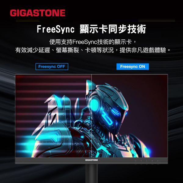GIGASTONE 22型 FHD 護眼螢幕｜FreeSync同步、VA面板、75Hz、低藍光不閃屏、支援壁掛｜三年保固 Gigastone,螢幕,Monitor,IPS,FHD,護眼,極窄邊框,gaming,asus,rog,雷蛇,華碩,razer,msi,VESA壁掛,3年保固,VA