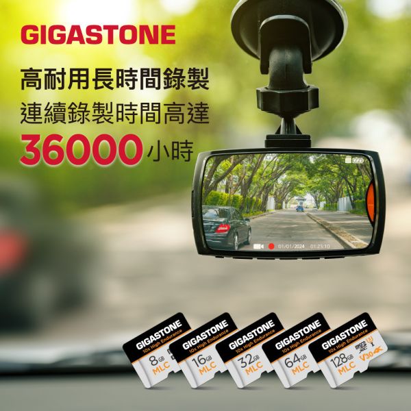 GIGASTONE 24H高耐記憶卡 MLC V30 U3 microSD｜五年保固，適用行車記錄器、小米監視器，附SD轉卡 GIGASTONE 24H高耐記憶卡 MLC V30 U3 microSD 64GB/32GB/16GB/8GB｜五年保固,適用行車記錄器、小米監視器,附SD轉卡