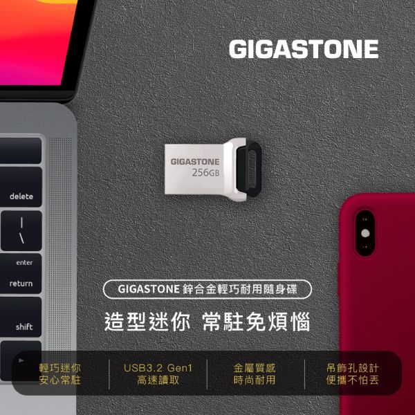 GIGASTONE USB3.2 極高耐用隨身碟｜MIT台灣製造/ 五年保固 GIGASTONE USB3.2 極高耐用隨身碟 UD-3400｜256GB/128GB/64GB/32GB ｜MIT台灣製造