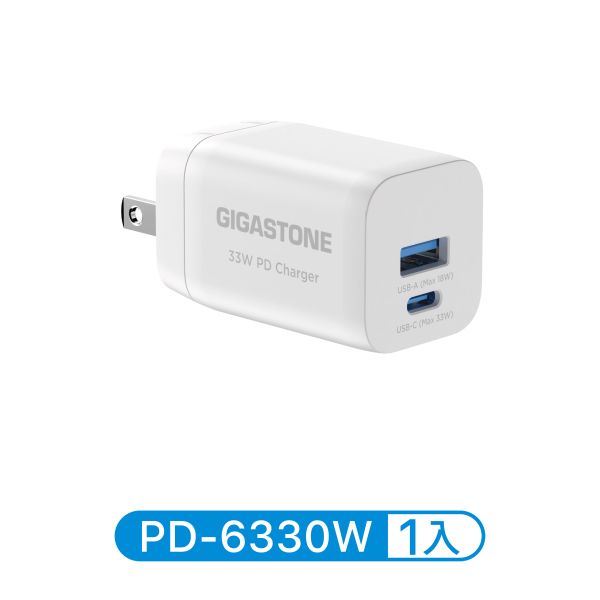 33W｜USB-C & USB-A 雙孔快速充電器｜PD-6330W Gigastone PD-6330W, PD-6330W , PD3.0, QC3.0, PD3.0/QC3.0, 輕巧, 支援蘋果快充, FCC, BSMI,iPhone14