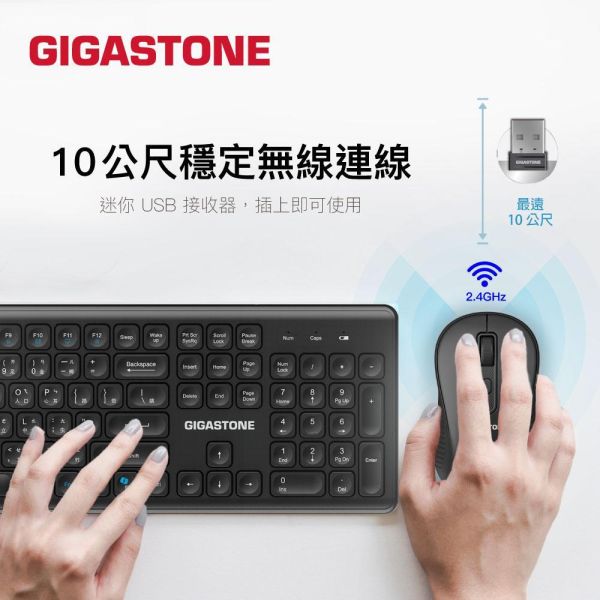 GIGASTONE 雙模式 無線藍牙鍵盤 K310｜靜音按鍵 USB接收器+藍牙 三個裝置切換 AI快速啟動 一年到府換新 GIGASTONE 雙模式 無線藍牙鍵盤 K310｜靜音按鍵 USB接收器+藍牙 三個裝置切換 AI快速啟動 一年到府換新