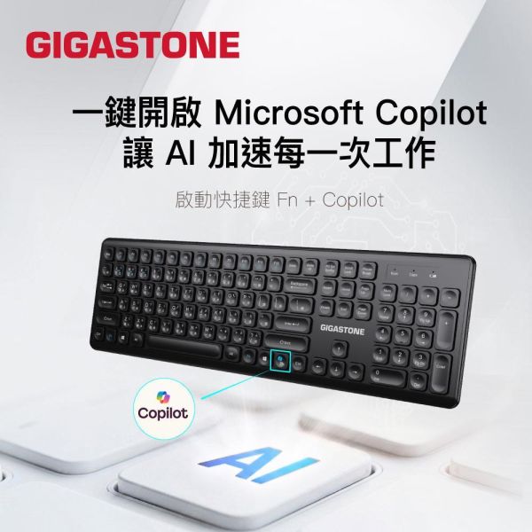 GIGASTONE 雙模式 無線藍牙鍵盤 K310｜靜音按鍵 USB接收器+藍牙 三個裝置切換 AI快速啟動 一年到府換新 GIGASTONE 雙模式 無線藍牙鍵盤 K310｜靜音按鍵 USB接收器+藍牙 三個裝置切換 AI快速啟動 一年到府換新