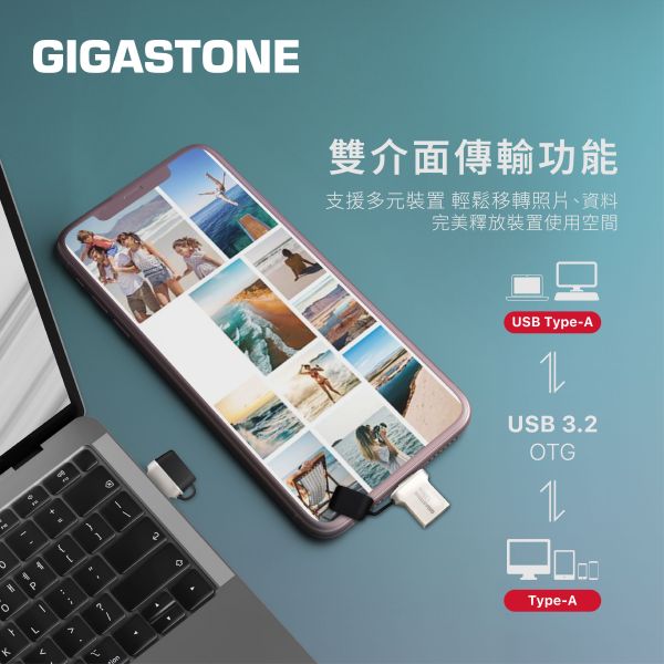GIGASTONE USB3.2 Type-C OTG 雙頭手機隨身碟|256GB/128GB/64GB 最高100MB/s|支援iPhone17/Mac/iPad Gigastone,64GB,USB3.1,Type-C,OTG,雙用,金屬,隨身碟 ,UC-5400,64G,高速隨身碟,優雅外觀,一體成形,堅固實用,耐撞,防水,原廠保固,五年