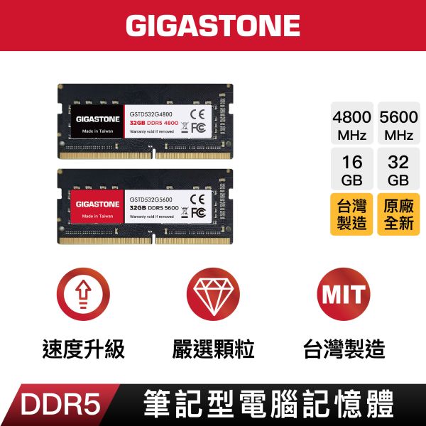 GIGASTONE DDR5 筆記型記憶體 4800/5600MHz｜16GB/32GB 台灣製造  RAM 支援 Intel/AMD/iMac 筆電 DDR5 SO-DIMM, 262 pin 1.1V 16GB / 32GB Single Channel Dual Channel Unbuffered On-Die ECC CL40 原生 38,400MB/s PC5-38400