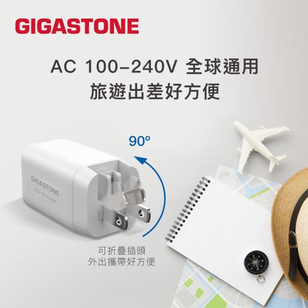 GIGASTONE 33W Type-C PD 快充頭｜適用 iPhone/iPad/三星/華為/華碩等 Type-C 裝置｜1年保固 Gigastone PD-6330W, PD-6330W ,CL-7600W,CC-7600, PD3.0, QC3.0, PD3.0/QC3.0, 輕巧, 支援蘋果快充, FCC, BSMI,iPhone14
