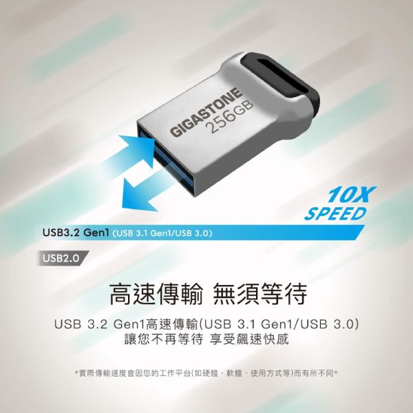 GIGASTONE USB3.2 極高耐用隨身碟｜MIT台灣製造/ 五年保固 GIGASTONE USB3.2 極高耐用隨身碟 UD-3400｜256GB/128GB/64GB/32GB ｜MIT台灣製造